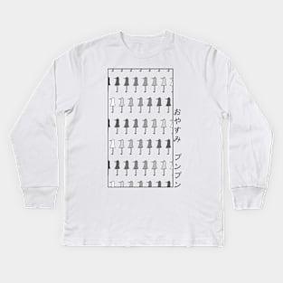 goodnight punpun Kids Long Sleeve T-Shirt